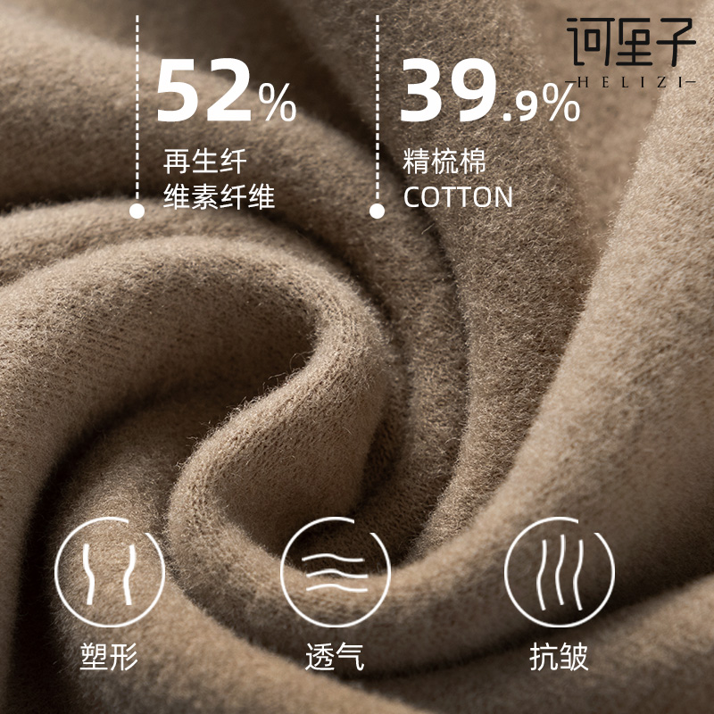 超大圆领薄绒保暖套装打底紧身修身白女长袖秋衣秋裤学生内搭内衣