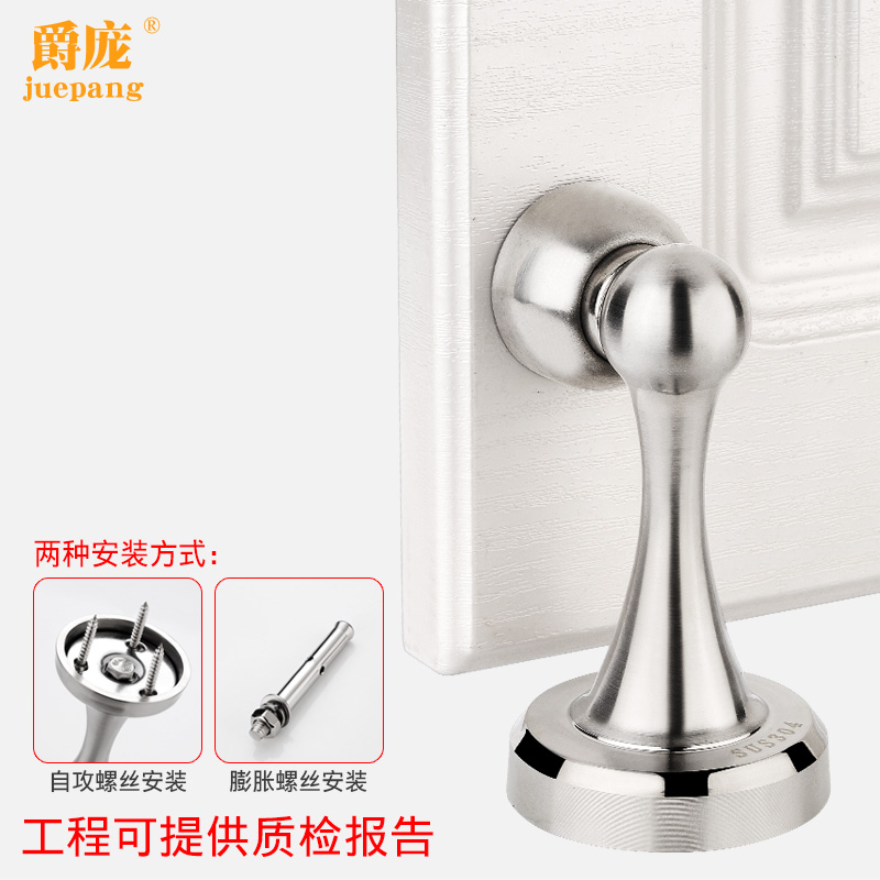 304不锈钢吸门器门吸地吸墙吸打孔卫生间门碰门阻强磁 防撞门挡