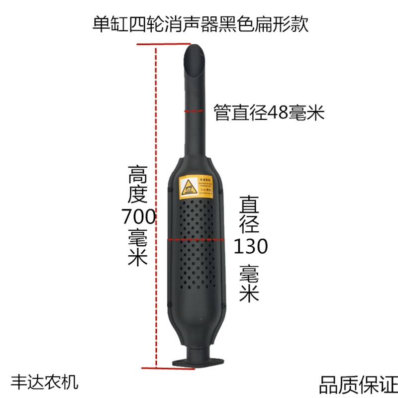 五征时风洛阳单缸小四轮拖拉机消声器烟筒排气管消音器烟囱排烟管