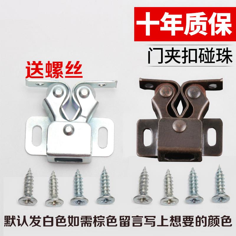 家具磁锁衣柜卡式卡扣碰卡衣柜门碰珠柜子厨门门吸厨柜配件家具柜