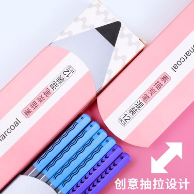 联考争霸炭笔当下画材素描软炭速写特软美术生硬碳中炭碳笔
