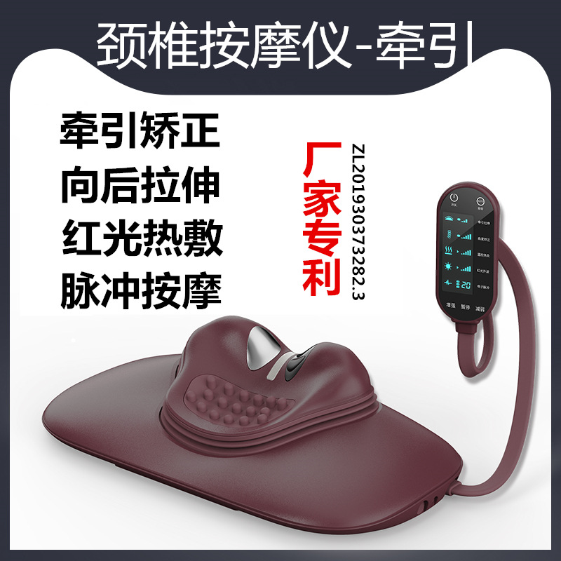 颈椎按摩器脖子疼加热颈椎脉冲按摩仪指压枕颈椎牵引仪护颈仪颈部