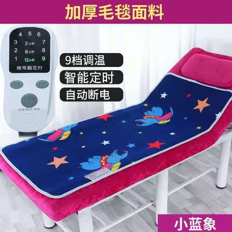 单人电热毯美容床专用美容院按摩床电褥子60cm70cm80cm宽小型防水