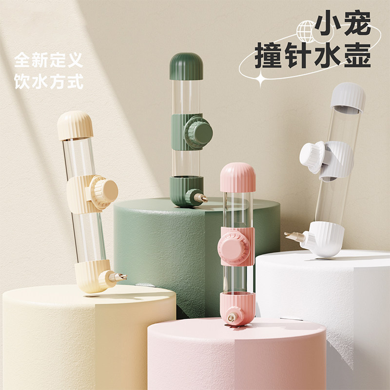 鹦鹉芦丁鸡鸟用撞针式饮水器喂食器食盒自动喝水喂水器水壶用品,宠物/宠物食品及用品,鸟禽喂食器/喂水器,淘宝优惠券,粉丝福利购,淘宝优惠卷