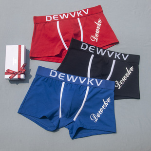 内裤 透气本命年大红色短裤 男士 低腰大码 衩子潮 纯棉四角裤 2021新款