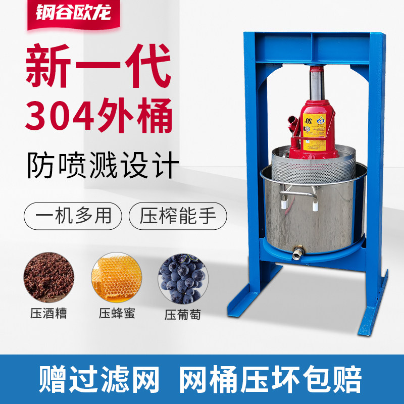不锈钢压榨机商用猪油渣榨油机手动压干机酒糟葡萄蜂蜜液压榨汁机,清洗/食品/商业设备,压榨机/榨汁设备,淘宝优惠券,粉丝福利购,淘宝优惠卷