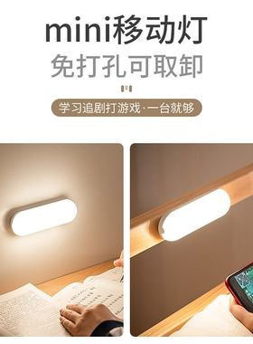 LED小夜灯充电池宿舍小灯吸顶无线台灯挂式粘贴墙壁灯夜光不插电