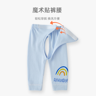 新生婴儿纯棉裤子春秋冬男女宝宝可调节开裆内搭裤卫生裤高腰护肚
