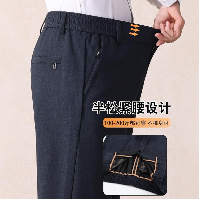 70多岁老年人裤子男春秋款老人爷爷松紧带休闲西裤60多岁爸爸裤子