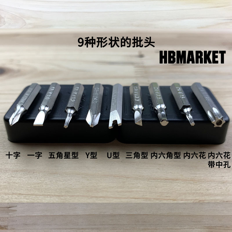 T1T2T3T4T5内六角梅花T6T7T8T9T10T15T20T25六星六花带中孔螺丝刀