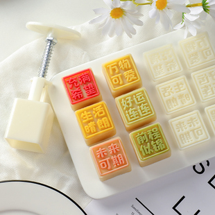 方形月饼模具绿豆糕做糕点心广式冰皮模型印具手压式家用压花烘焙