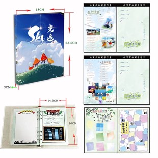 sky光遇同学录 毕业纪念册男女初中小学生留言本 白鸟平菇头礼盒装