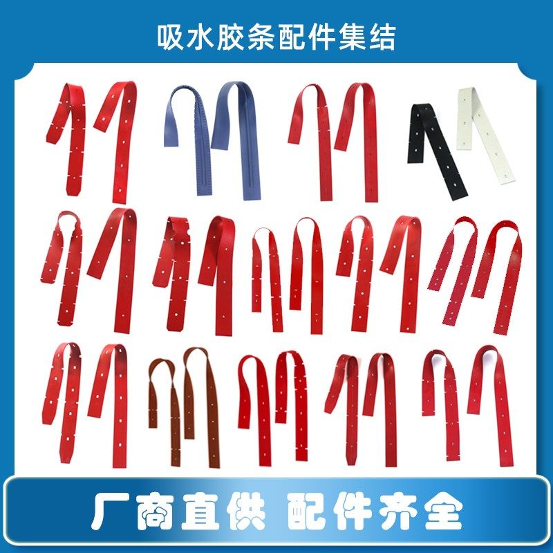 洁驰A3手推式洗地机配件吸水胶条皮条刷盘电机轮子吸水管法兰卡扣,生活电器,洗地机配件/耗材,淘宝优惠券,粉丝福利购,淘宝优惠卷