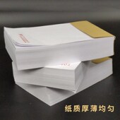 10本便条本110x70空白便携本记事本无粘性办公室可撕便签本草稿纸