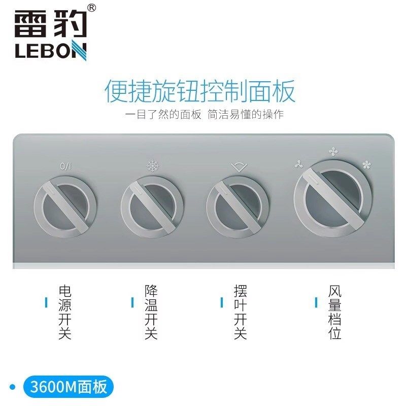 雷豹工业冷风机移动商用空调扇单冷水冷空调家用制冷风扇网吧厂房