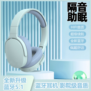 隔音头罩耳罩降噪耳机睡眠睡觉专用降噪耳塞头戴式超级隔静音神器