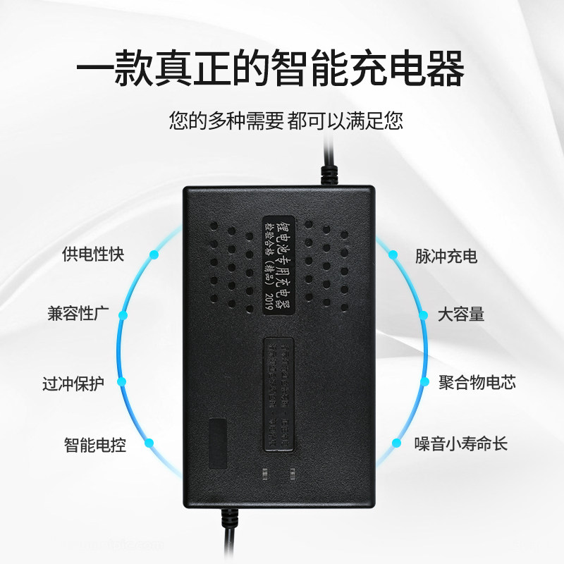 72V磷酸铁锂聚合物三元电动车锂电池充电器大功率2A3A4A8A10A包邮