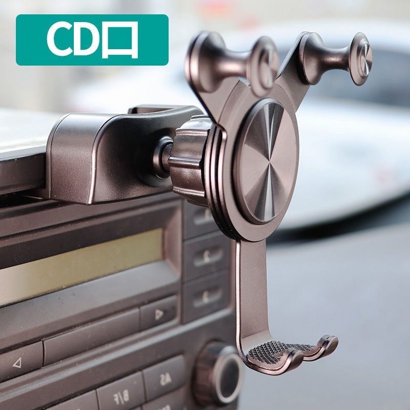 车载手机支架配件 汽车CD口底座17mm万向头通用车用导航架改装,汽车用品/电子/清洗/改装,摆件,淘宝优惠券,粉丝福利购,淘宝优惠卷
