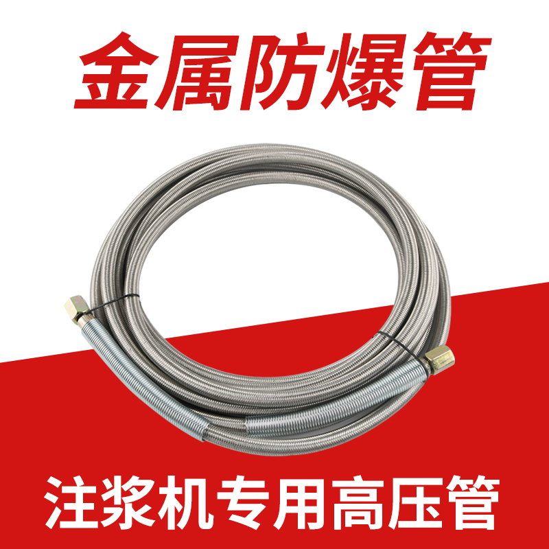 高压注浆机配件大全阀门高压管注浆钉牛油头压力表泵浦易损件导杆