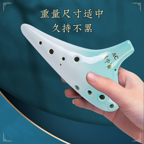林中鸟石青陶笛12孔中音C调AC儿童初学十二孔小学生专业演奏乐器