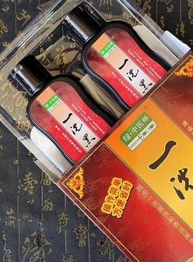 【带防伪】瑞虎绿中医师一洗黑植物染发剂自己在家染头发纯黑色