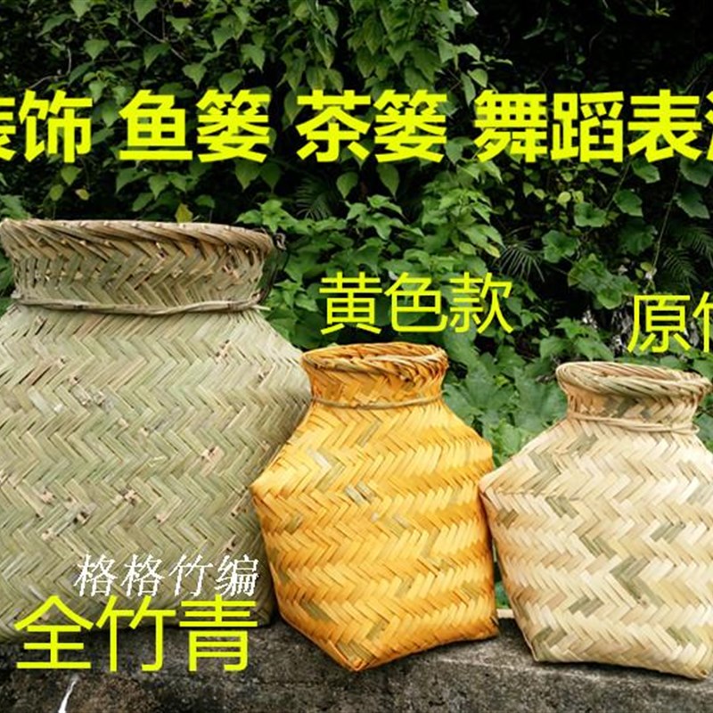 手工编制竹编采茶篓鱼篓小茶篓工艺品竹篓表演装饰竹制品绘画包邮