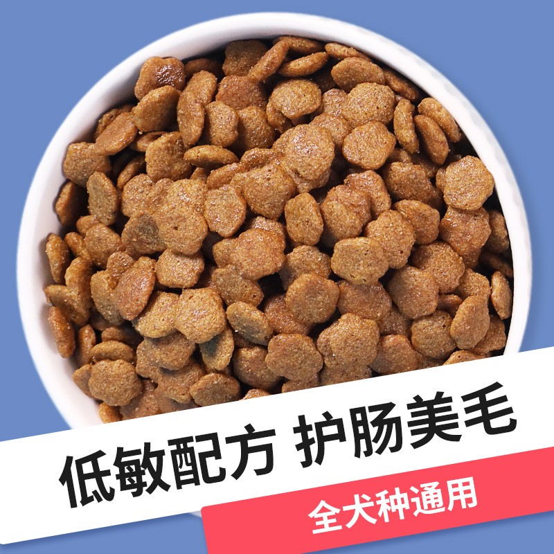 伯纳天纯鸭肉梨小型犬泰迪比熊成犬幼犬通用型天然狗粮美毛去泪痕