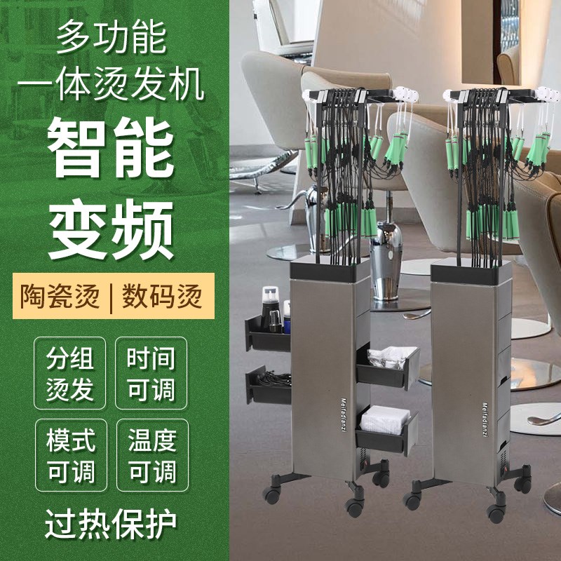 发廊美发店专用烫发机 24V智能数码陶瓷烫艾文芭菲恒温热烫机器
