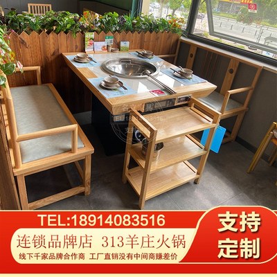 大理石凹面电磁炉火锅 313羊庄火锅下排烟地锅鸡桌无烟净化火锅桌