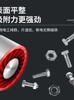 小型直流电磁铁BD-P12/12K微型电磁铁直流强磁电吸盘24V工业强磁