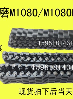 M1080无心磨床链条 链轮 M1080B无心磨导轮无声链条66节 险峰