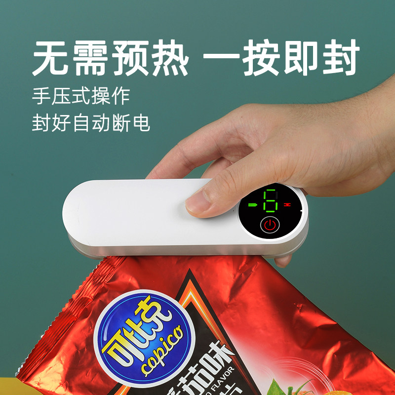 迷你封口机家用小型糖果零食密封夹月饼雪花酥包装袋封口机手压式,厨房/烹饪用具,点心包装盒/包装袋,淘宝优惠券,粉丝福利购,淘宝优惠卷