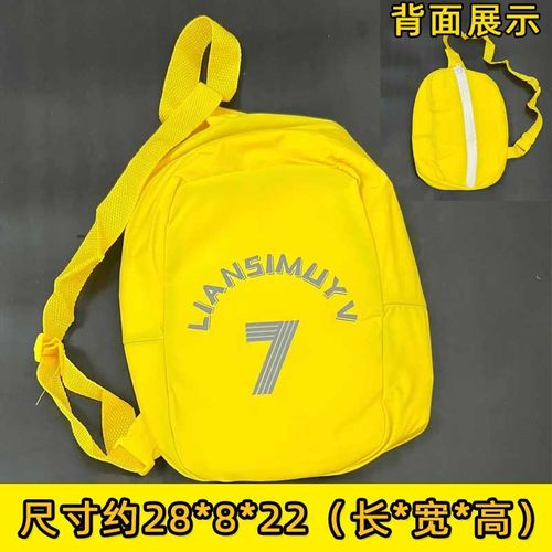 儿童雨衣收纳袋加厚防水卡通幼儿园学生男女孩雨裤雨披手提袋便携