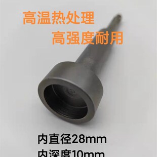 冲击钻打桩头电锤头膨胀螺丝打紧打接地线植筋锤头新型电锤头套筒