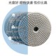 6寸水磨片石材抛光片150mm大理石抛光片15公分金刚石软磨片翻新片