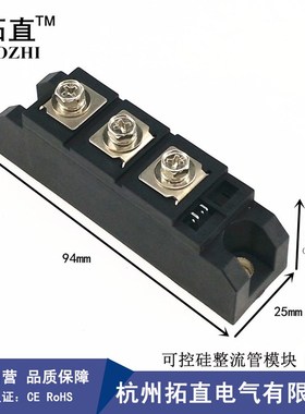 可控硅整流管模块70A 600V MFC70-06 MFC70A600V MFC70A晶闸管