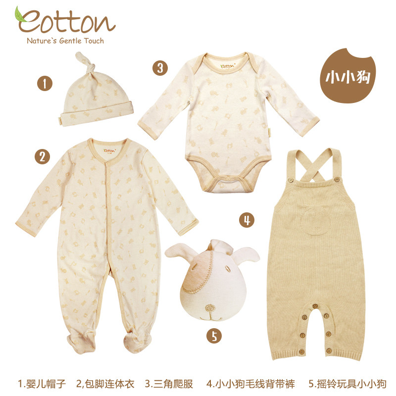 婴儿服初生礼盒套装大全用品秋冬宝宝衣服套盒新生儿满月送礼礼物