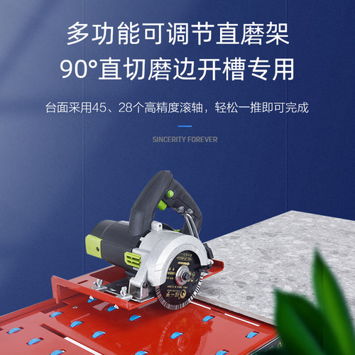得一手瓷砖倒角机便携式45台式小型高精度切割磨斜边瓦工碰角神器