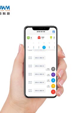 金万码手机巡更app巡检二维码巡更NFC巡检移动巡检 可定制开发