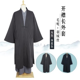 宗觉僧服冬季加棉保暖大衣大褂外披衣羊毛呢禅修长款外套师父披风