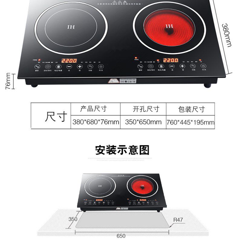 MeiKK美恺双灶电磁炉嵌入式双头电陶炉台式一体灶家用爆炒大功率