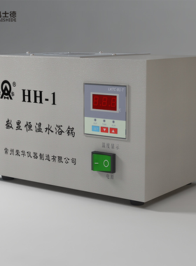 荣华电热数显恒温水浴锅HH-1 2 3 4 6单双四六八孔实验室水箱水浴
