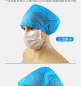 一次性工作帽无菌防尘头套加大加厚护士帽口腔诊所无纺布透气圆帽