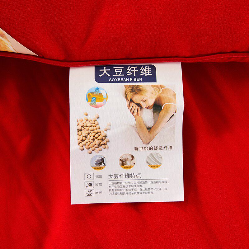 大豆纤维结婚被子婚庆被大红色喜被陪嫁冬被加厚保暖春秋被芯送礼,床上用品,化纤被,淘宝优惠券,粉丝福利购,淘宝优惠卷