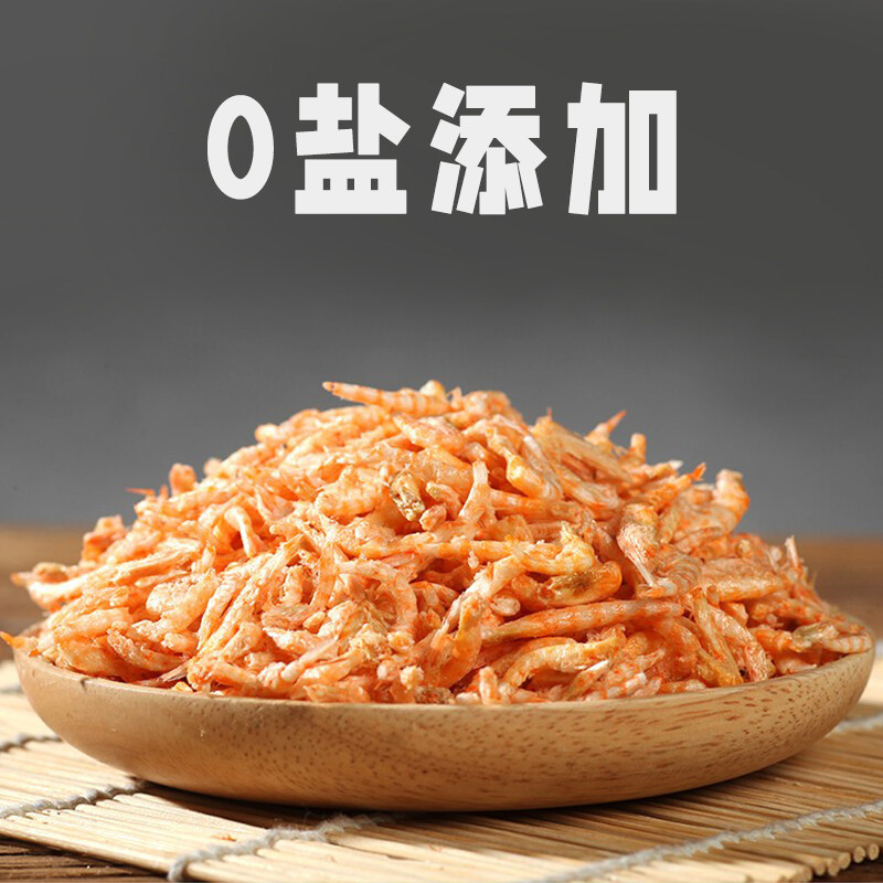 贝勒低盐冻干南极磷虾猫咪狗狗宠物零食泰迪红毛补钙猫狗虾皮虾干