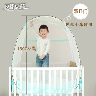 忆粉思蓝2021新款婴儿床蚊帐可折叠免安装宝宝蚊帐罩拉链全底通用