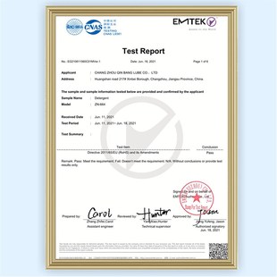 200L 价优 具有良好 冷却润滑防锈及清洗性 桶 切削液