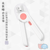 元 猫咪指甲剪led宠物狗狗剪指甲刀血线神奇新手用猫咪用品 気喵