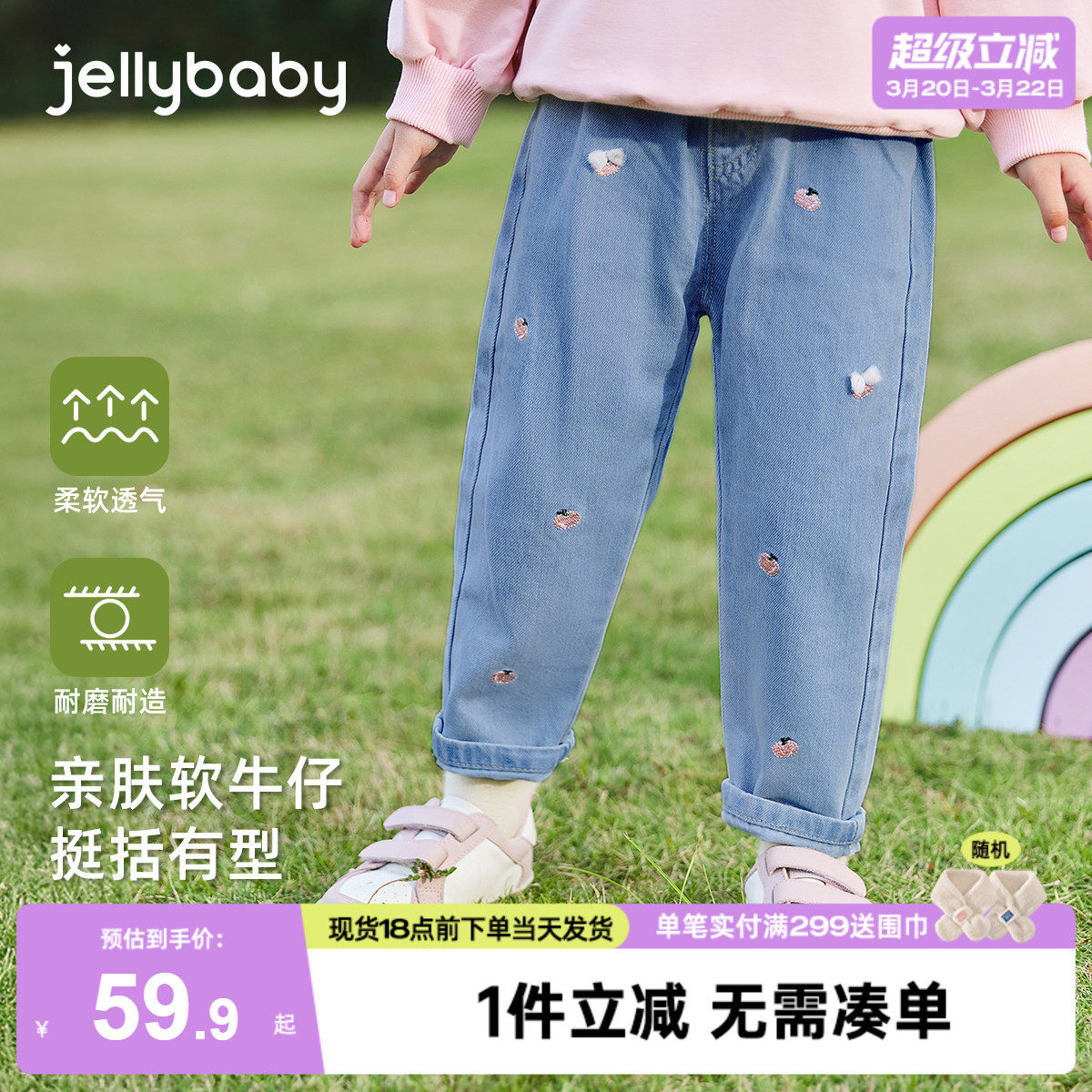 儿童牛仔裤春秋外穿女孩直筒裤宝宝冬装女童冬季裤子2026新款洋气