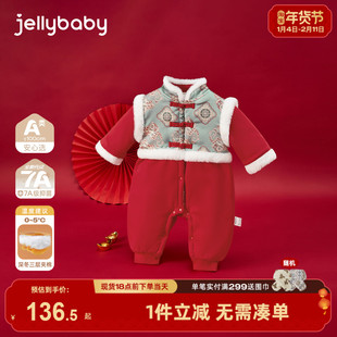 [抑菌锁温]婴儿夹棉连体衣男宝a类哈衣加厚红色新年爬服宝宝满月